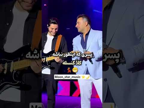 همه پسرا جز علیرضا طلیسچی کلا کنسل