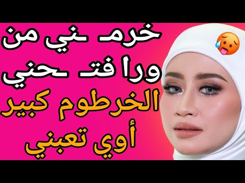 جبت النقاش لكي يصلح البيت ولكن عمل الى مفيش ست تتحملو قصة حقيقية وحكاية قصص مسموعة