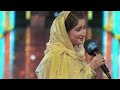 Pakistan Idol Episode 32 Hira Qaisar Guddi Wangu Sajna