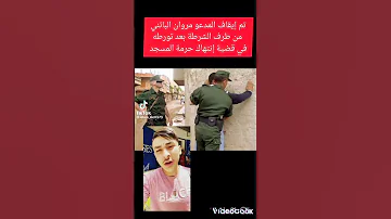 ديدين كلاش 2023 
