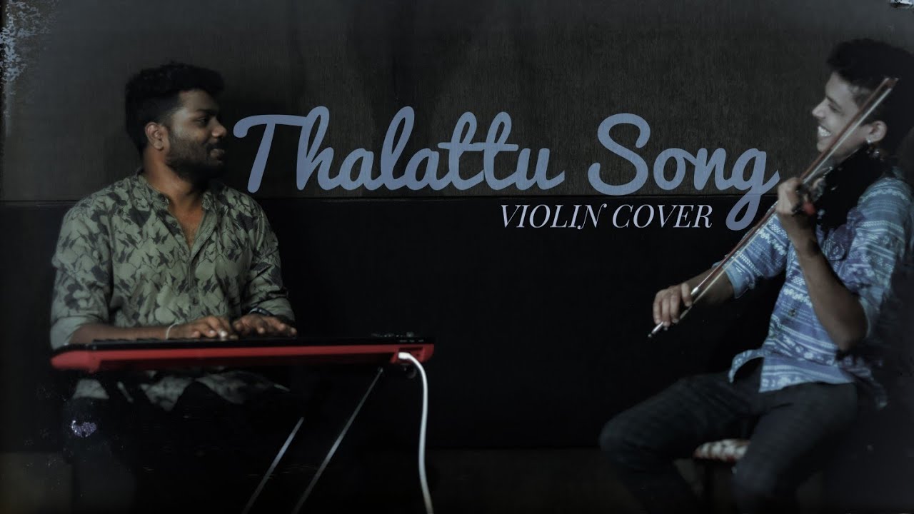 Thalattu song Violin Cover by Balagopal