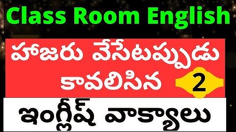Class Room English- Video-2 , Taking Attendance