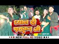 Stage show       toofan raj  dhyan di paswan ji  paswan viral song 2024