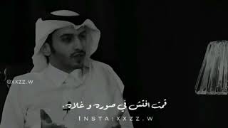 سلمان بن خالد /كل ما اودع من الغالين غالي