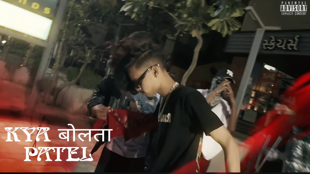 MC AK - KYA BOLTA PATEL (OFFICIAL MUSIC VIDEO)