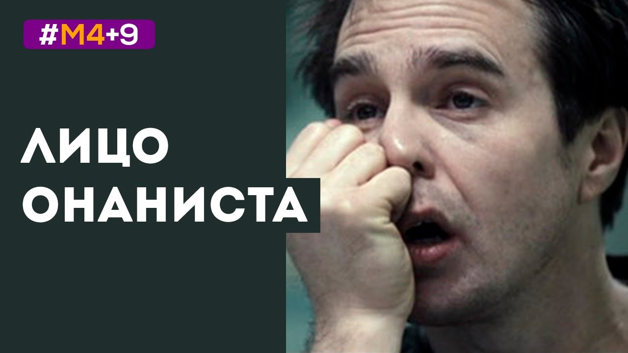 Как Называется Кто Дрочит Как Называется Кто Дрочит