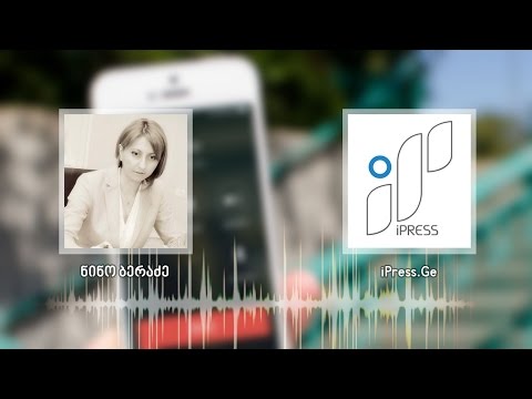 პარლამენტის პიარ სამსახურის უფროსი: საჯარო ინფორმაციის გაცემისთვის, მინიმუმ 30 დღეა