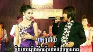 Khmer Karaoke [SD28T08]-ban bong som nang huey (Keo Veasna)