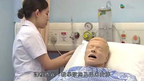 職場制勝 20190104 護士 - 天天要聞