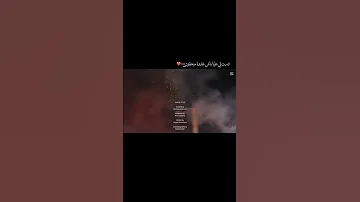 فرحة البكالوريا ان شاءلله باك Chebmomo بكالوريا 2025 Trend درت لي عليا باش غدوة مانبكيش تحفيز 