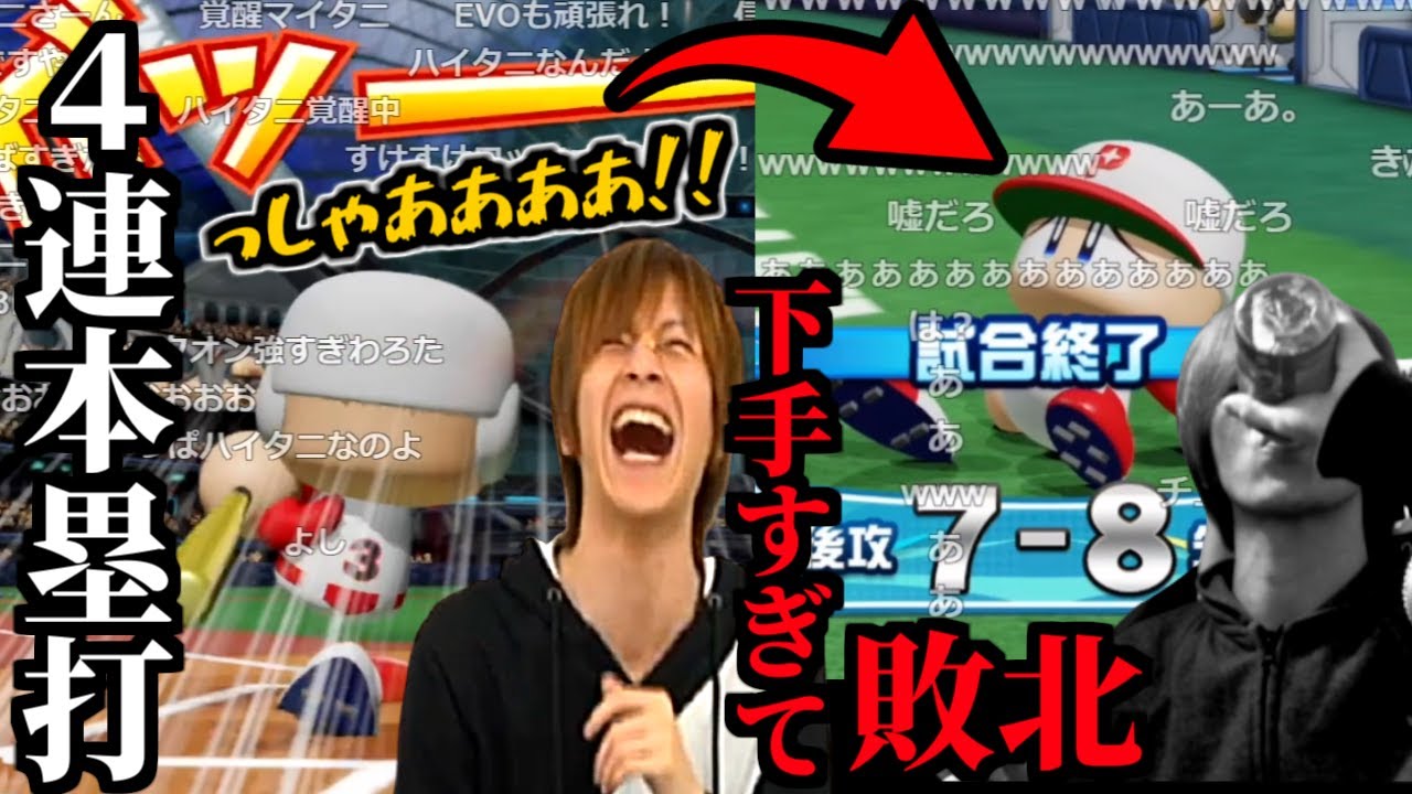 チートを使うも下手すぎて普通に負けるおおえのたかゆき【2024/07/20】