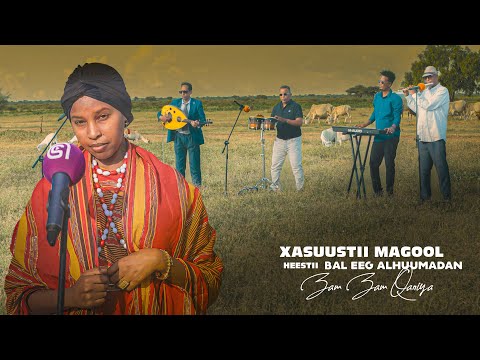 Samsam Qaniya Heesta Bal Eeg Alhuumadan Xasuustii Magool Astaan Qaaci 2026