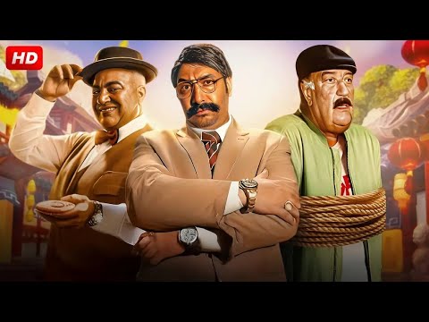 الفيلم الكوميدي ابو حنان المكسيكي بطولة محمد ثروت و بيومي فؤاد و حسن حسني جودة عالية 