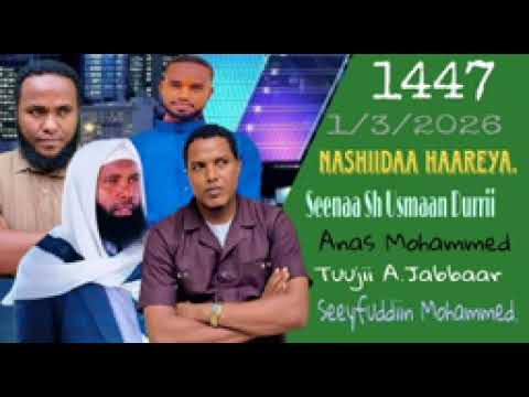 New Nashiidaa By Ustaaz Anas Mohammed Vs Tuujii A Jabbaar Vs Seyfuddin Mohammed 