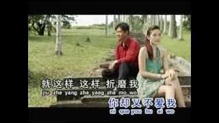 请你放开我-谭俊