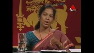 Vijeyakala Maheswaran - Unp