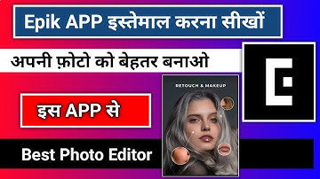 how to use Epic photo editor | Epic app kaise use kare | Epic App tutorial | Epik