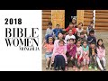 Mongolian Christian Women&#39;s Training | 2018