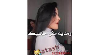 روحي لو فيكي همشيكي 🤑😝🤗😍😂🖕💃