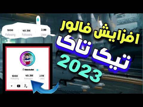 تصویری: نحوه اسکن اسناد به Dropbox در رایانه یا Mac: 14 مرحله