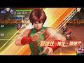 KOF'98 UM OL: Trải nghiệm Sie Kensou XIII Thần Long mới cực mạnh ulti nào cũng 10m dame [1st Video]