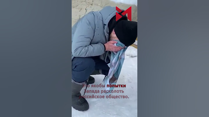 Мирные протесты или бунт против войны: что происходит в Башкортостане? #башкортостан #баймак