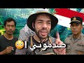 اول يوم في أندونيسيا تعرضت لسرقة 