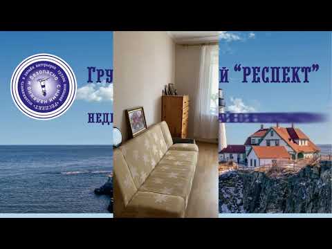 Видео показ однокомнатной