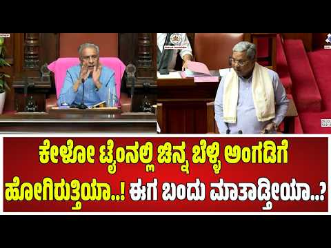 CM Siddaramaiah :  ಯಾರೇ ಸಿಎಂ ಆದ್ರೂ ನಂಗೆ ಖುಷಿ ಎಂದ ಸಿಎಂ #pratidhvani