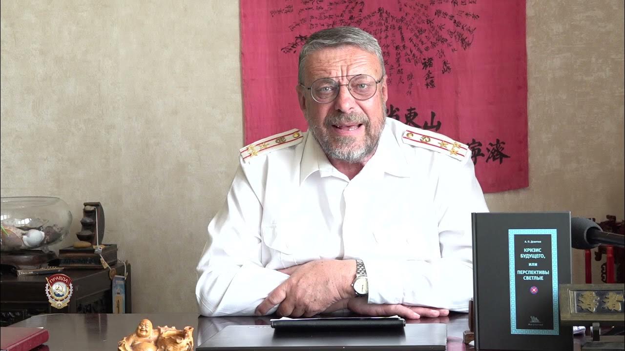 Где девятов. Девятов а.п..