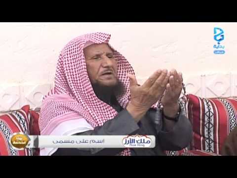الصلاة عماد الدين  العم أبو صالح زد رصيدك58