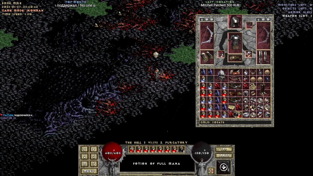 TH3 Ironman | Archer