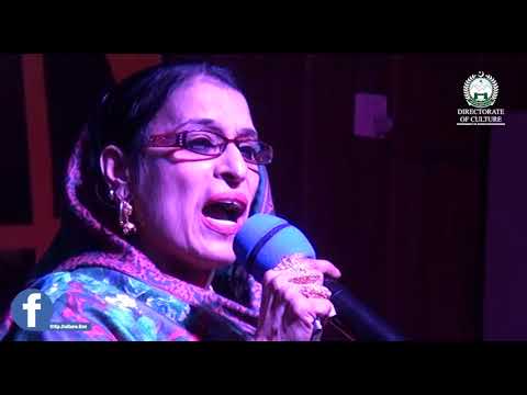 Wagma Ase Me Da Jwand Sara Khwari Okra 