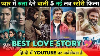 Top 5 South Indian Love Story ?? Movies Available On YouTube Love Story Movies |Manu Charitra Movie