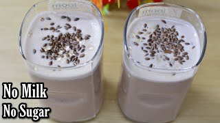 Oats Breakfast Smoothie Recipe - No Sugar I No Milk I Oats Smoothie for weight loss I Summer Drink