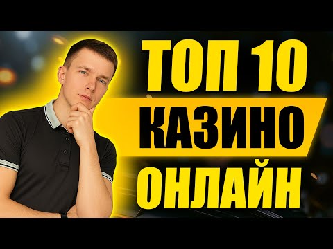 Вы encountered issues with Пинко казино не выводит деньги? Здесь вы узнаете, как играть в онлайн-казино в Узбекистане