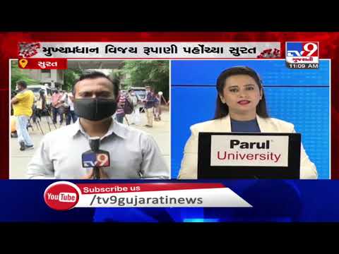 CM Rupani holds review meeting to take stock of COVID-19 situation in Surat | TV9News