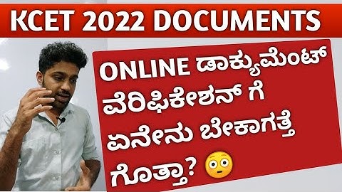 KCET 2022 - DOCUMENTS REQUIRED FOR KCET ONLINE DOCUMENT VERIFICATION! | KCET COUNSELLING PROCESS