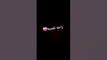 صلوا ع النبي💗 #quran #تلاوة_مؤثرة #لايك #اكسبلور