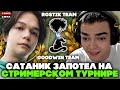 САТАНИК ЗАПОТЕЛ на ЛУНЕ с РОСТИКОМ 999 против ГУДВИНА // SATANIC на BB STREAMER BATTLE 2 ИГРА