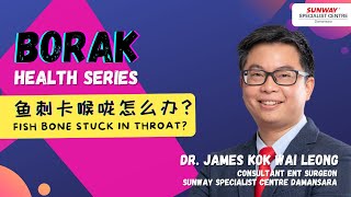 Fish bone stuck in your throat ?  #BorakHealthSeries