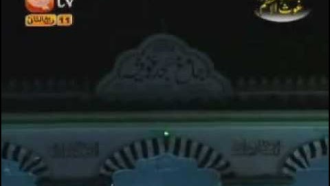 Qaseeda Ghosia by Mohammad Amir Qadri