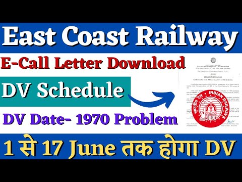 RRC ECoR Apprentice Document Verification 2022, East Coast Railway Bhubaneswar DV Date