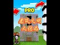 我的世界:建筑文明大结局!与昔日好友决裂! #我的世界 #游戏日常