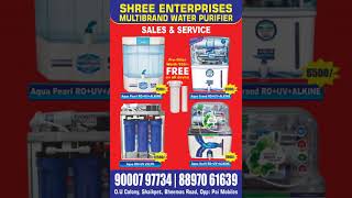 Shree RO Care Purifiers for Domestic and Commercial Use screenshot 5