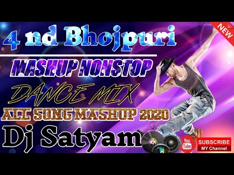 2020 4ND BHOJPURI MASHUP 2020 NONSTOP TOP 4 BOJPURI SONG FAST DANCE MIX DJ SATYAM DUMRA SITAMARHI