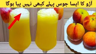 Peach And Soda Fresh Juice By Kosar Parveen||سوڈا اور آڑو کا جوس بنانے کا طریقہ ||Summer Drink's||