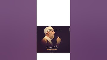 سورة الزمر للشيخ حسن صالح #المصحف #الاجسام قصارالسور #اكسبلور