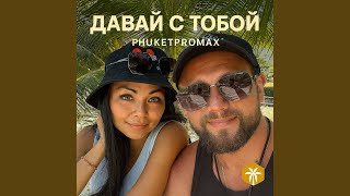 Первый поцелуй