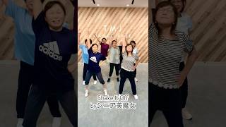 【高齢者向け】楽しくストレス発散!みんなで踊れるダンスをご紹介